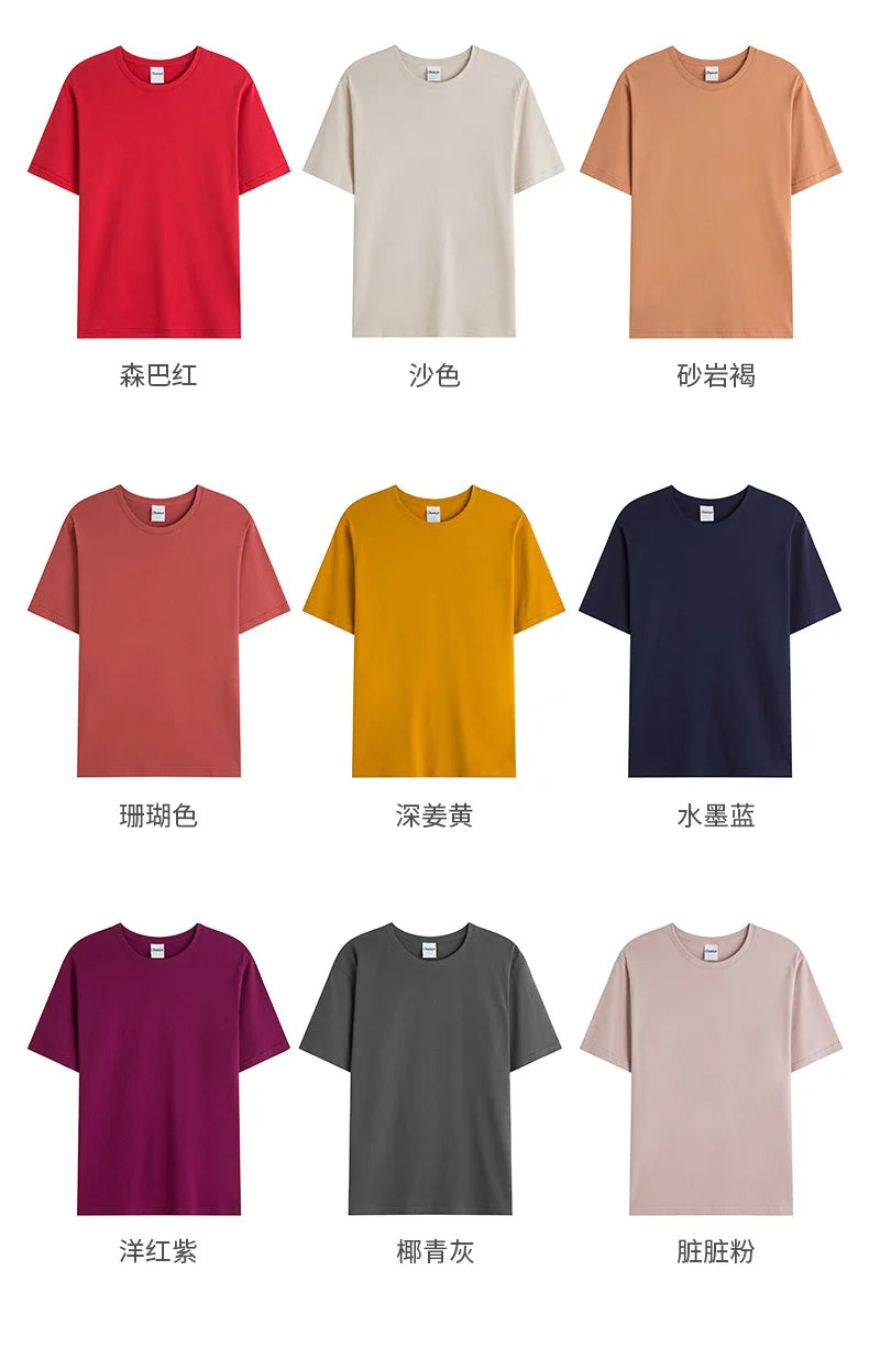 6.7oz 190gsm Combed Cotton Tees Tshirts Mens Solid Tops Woman Male Custom Team Uniform Class Clothes Summer Brand Customization