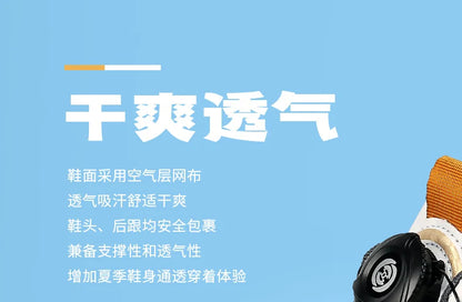 New high-quality breathable and fashionable casual basketball shoes for children and boys