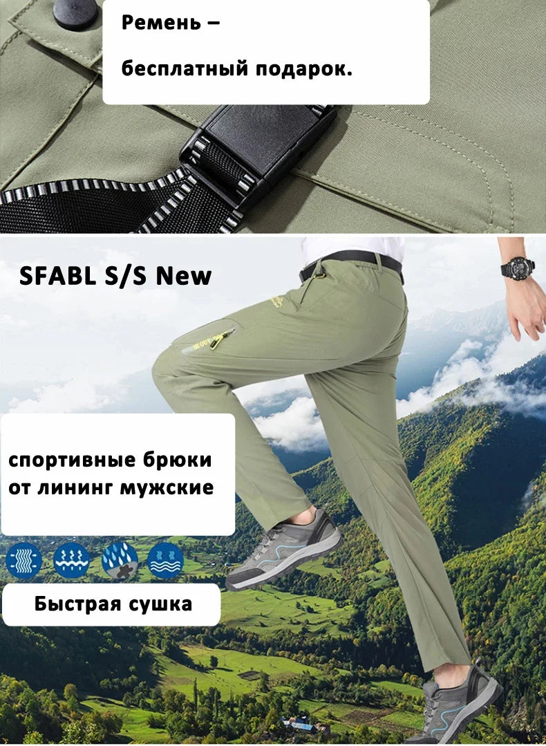 XL-5XL Lightweight Thin Summer Pants for Men Sweatpants Stretch Quick Dry Trousers Men Hiking Camping Men's Pants Joggers Summer