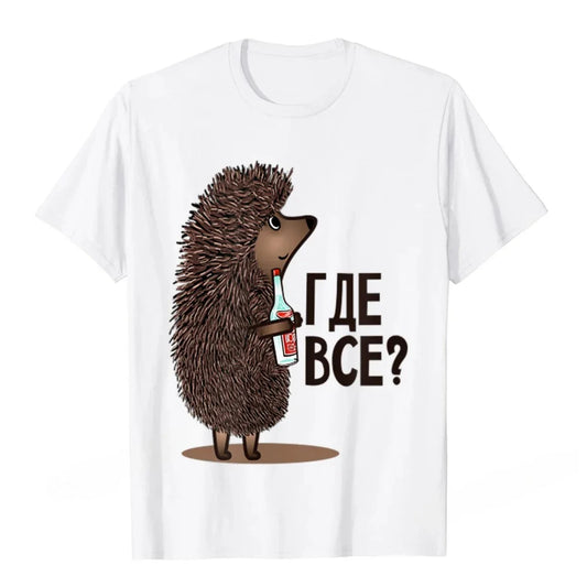 Where Is Everyone Funny Soviet Russian Cartoon T-Shirt Camisas Women Top T-Shirts Tops Shirts New Design Street Design Harajuku