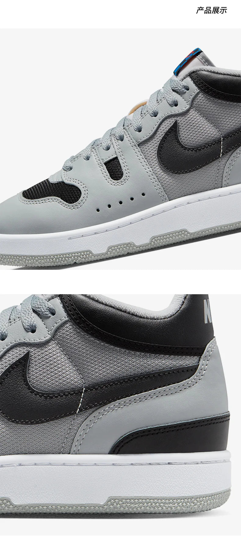 Official Genuine Mac Attack Unisex Fashion Cushioned Sport Sneakers FB8938-001