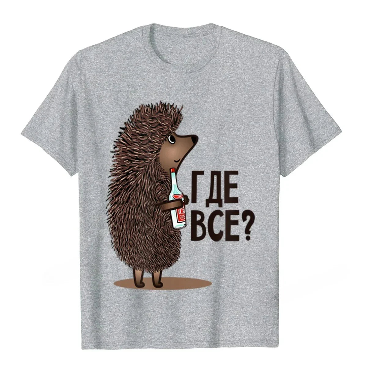 Where Is Everyone Funny Soviet Russian Cartoon T-Shirt Camisas Women Top T-Shirts Tops Shirts New Design Street Design Harajuku