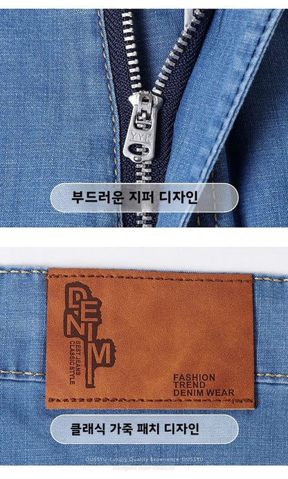 Summer Thin Men's Elastic Cotton Jeans Fashion Business Straight Casual Denim Pants Male Work Clothes Slim Trousers Plus Size 40