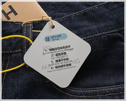Anti-fading solid color general wash primary color denim jeans men's dark American casual loose straight cone pants