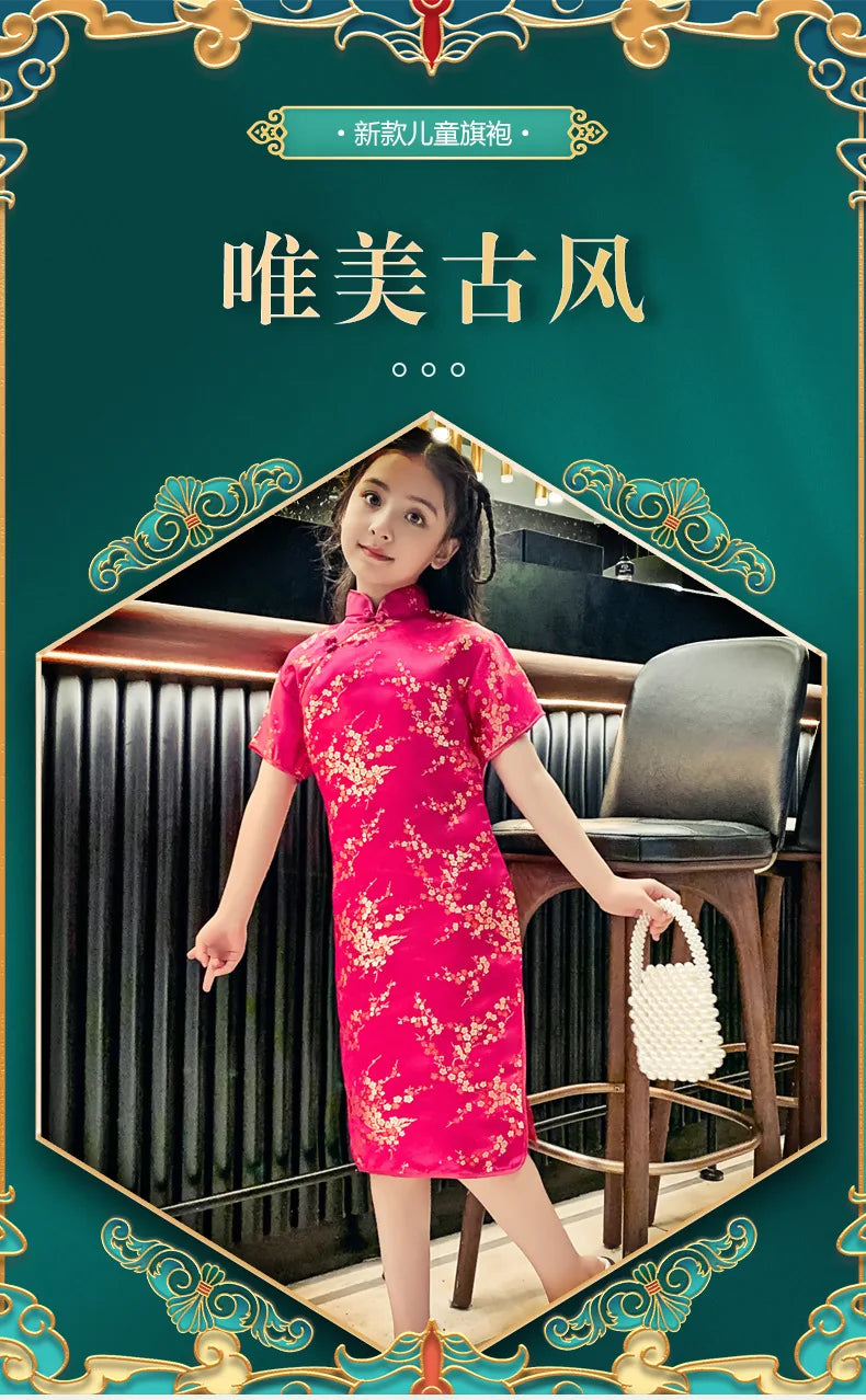 Fashion Children's Cheongsam Modern Girls Dresses Summer Baby Party Qipao Princess Clothing Chinese Style Girl Dress Vestidos