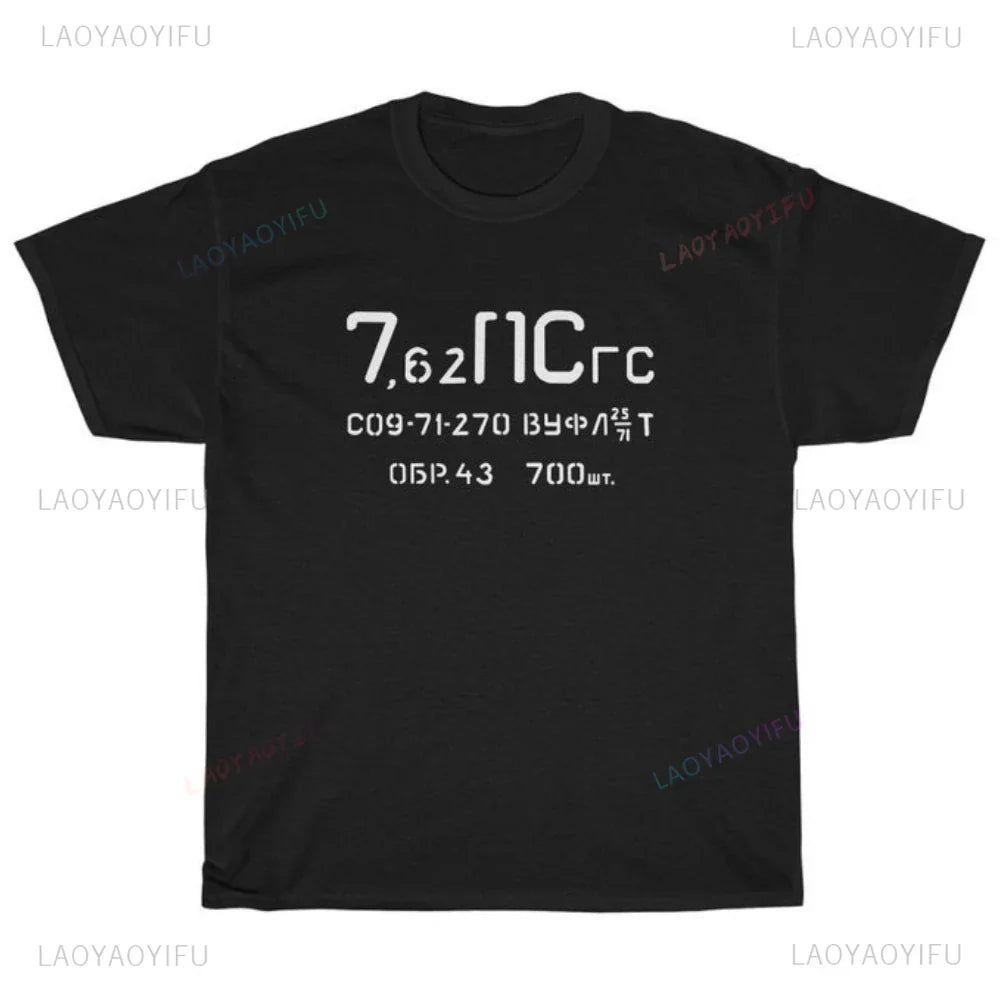 7.62x39 Ammo Can Vintage Graphic T Shirts Woman Man Summer Fashion Casual High Quality Cotton T-shirt Streetwear Short-sleev