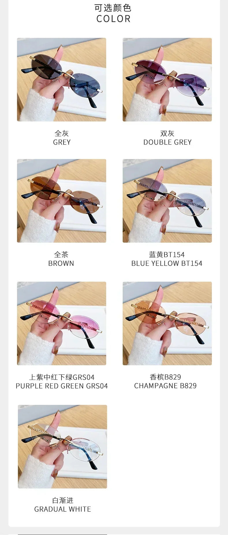 New Oval Rimless Sunglasses Women Luxury Fashion Narrow Sun Glasses Shades Trendy Elegant Diamond Eyewear Lentes De Sol Mujer