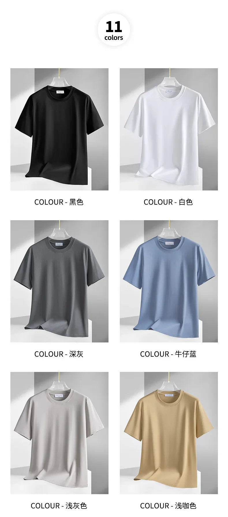 Plus Size 4XL 5XL Liquid Ammonia Mercerized Cotton T-shirt For Men Summer Cool Feeling Round Neck Top Clothes Short Sleeve Tees