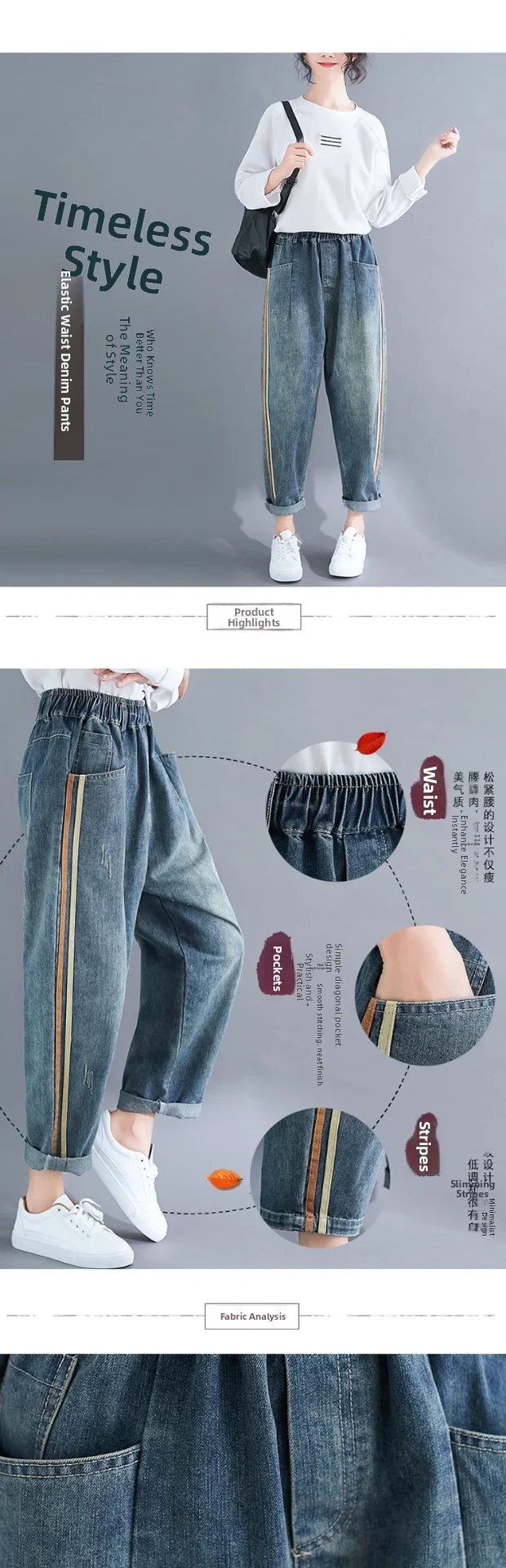 Large Size Artistic Faded Denim Jeans Women's Side Stripe Harlan Long Pants Spring Faion High Waist Regular Thin