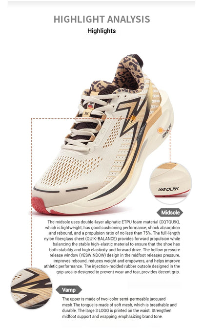 Flame 2.5 ET Men's Running Shoes Shock-Absorbing Physical Test Training Stability Racing Sneaker Male 672442224