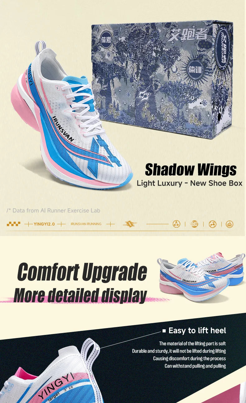 Shadow Wing 2.0 Carbon Plate Professional Marathon Running Shoes Men Lightweight Cushioning Training Outdoor Sneakers