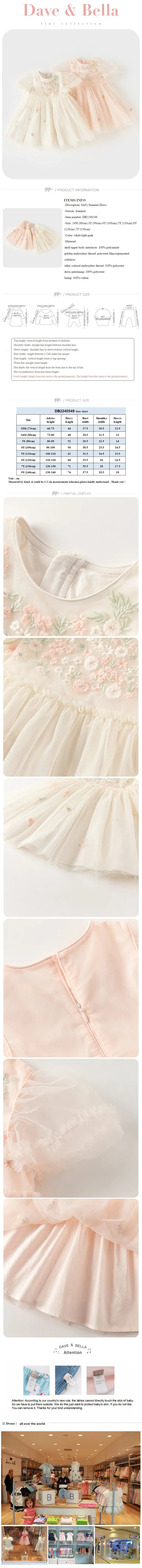 Children's Princess Dress for Girls 2025 New Summer Floral Puff Sleeves Mesh Charm Noble Cute Sweet Party DB2240549