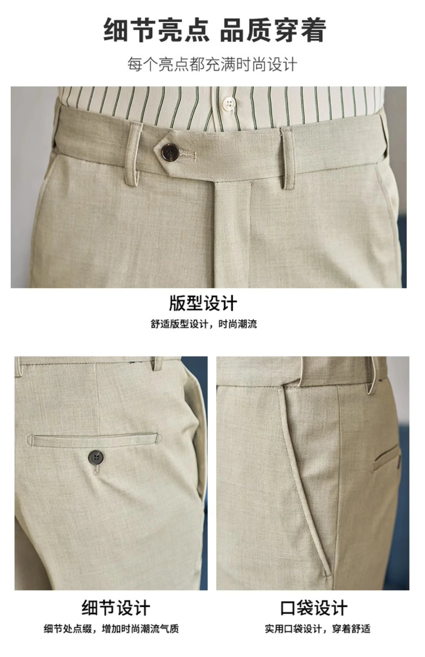 British Style Elastic Waist Men's Casual Slim Fit Trousers Summer High Quality Business Office Dress Wedding Party Suit Pants
