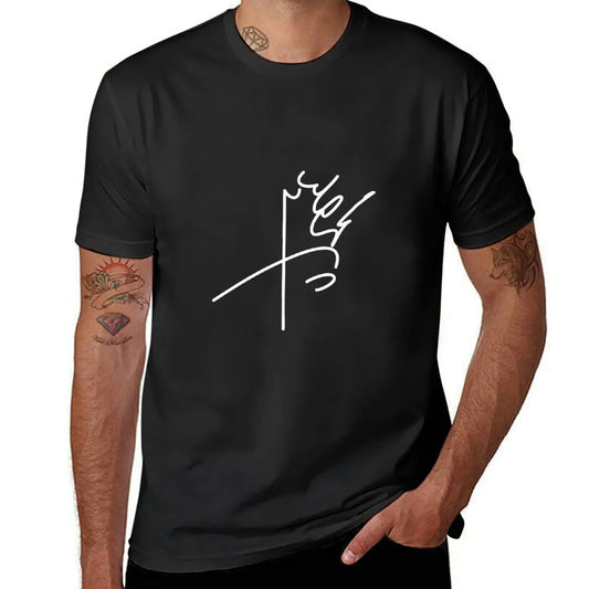 Mohammad Reza Pahlavi's signature T-Shirt sublime sweat Men's clothing