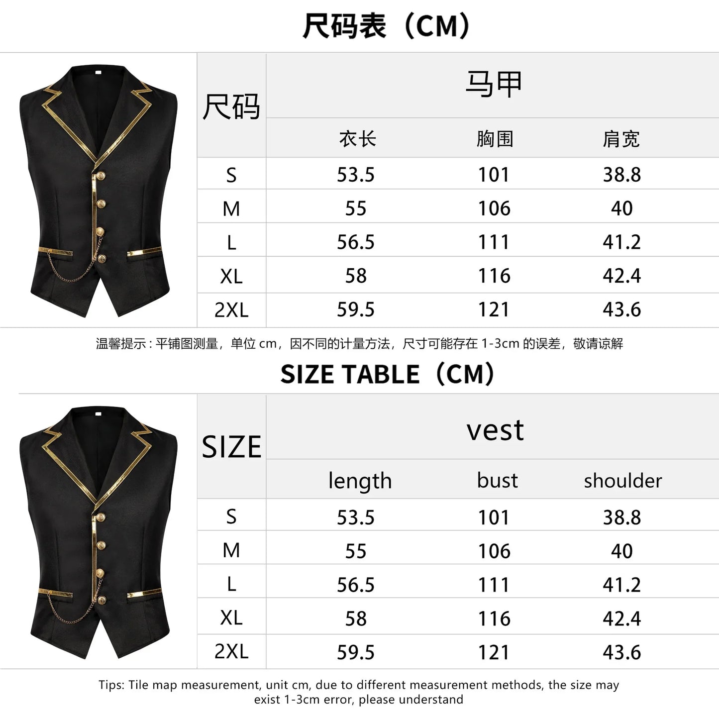 British Style Men Red Sleeveless Vest Jacket, Thin Single Button V-neck Waistcoat, Gold Striped Patchwork.