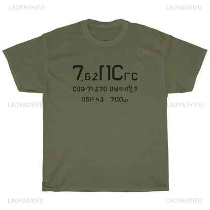 7.62x39 Ammo Can Vintage Graphic T Shirts Woman Man Summer Fashion Casual High Quality Cotton T-shirt Streetwear Short-sleev