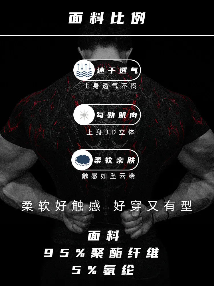 Dark Dragon Slayer Men's 2026 Summer New Fitness Clothes Speed Drying Running Printed Compression Clothes Sports T-shirt