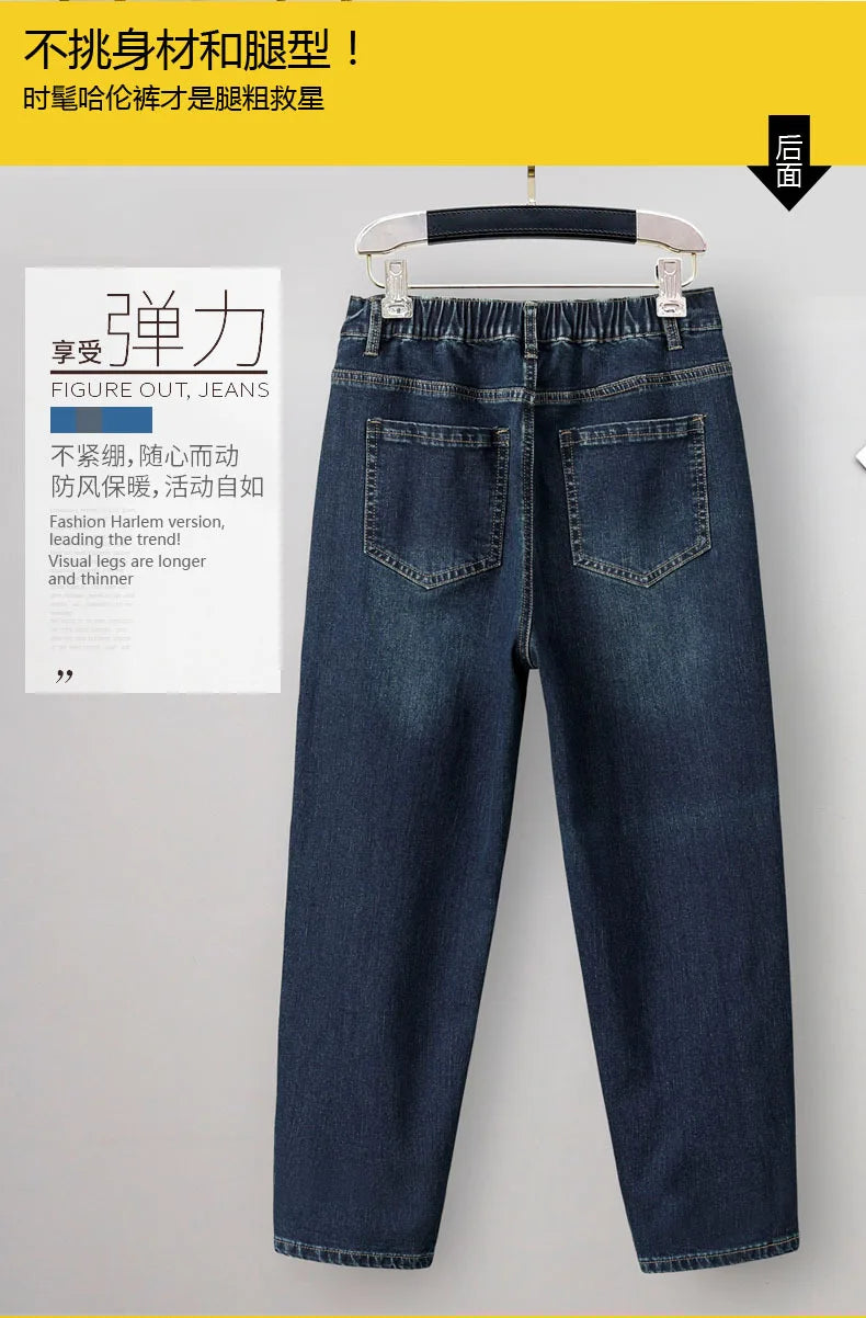 XL-6XL Large Size Jeans Women High Waisted Baggy Jeans Woman Loose Denim Harem Pants Mom Jeans Spring Women Clothing