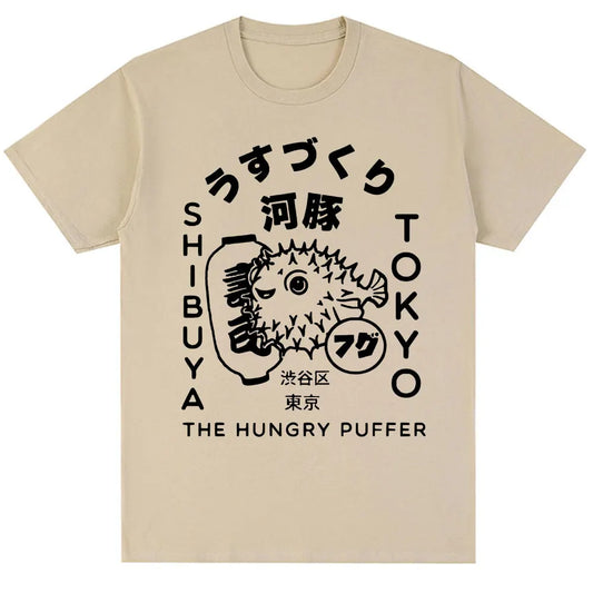 Japanese Puffer Fish Tokyo Food Graphic T Shirts Men Women Fashion Fugu Oversized T Shirt 100% Cotton Casual Oversized T-Shirt