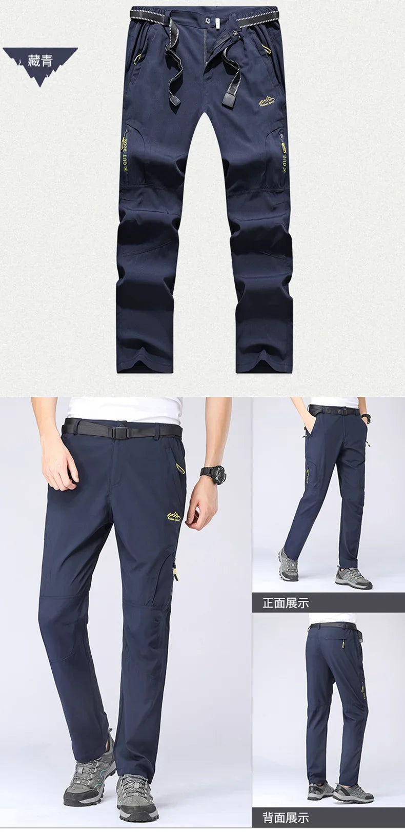 5XL Summer Quick Dry Hiking Pants Men Stretch Waterproof Tactical Pants Zipper Pockets Trousers Lightweight Fishing Pants