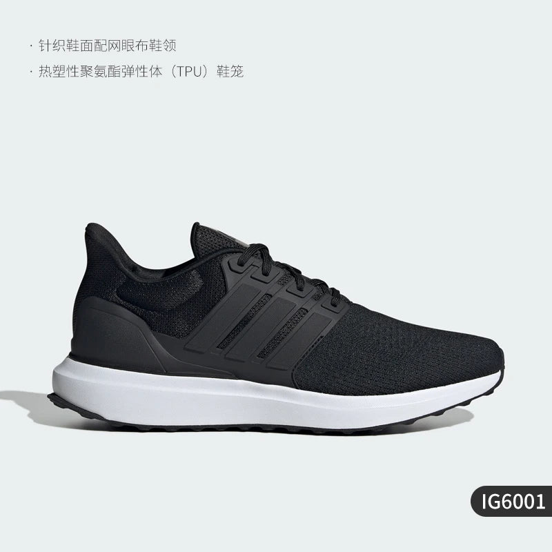 Official Genuine UBOUNCE DNA Men's Low-top Wear-resistant Running Shoes IG6001