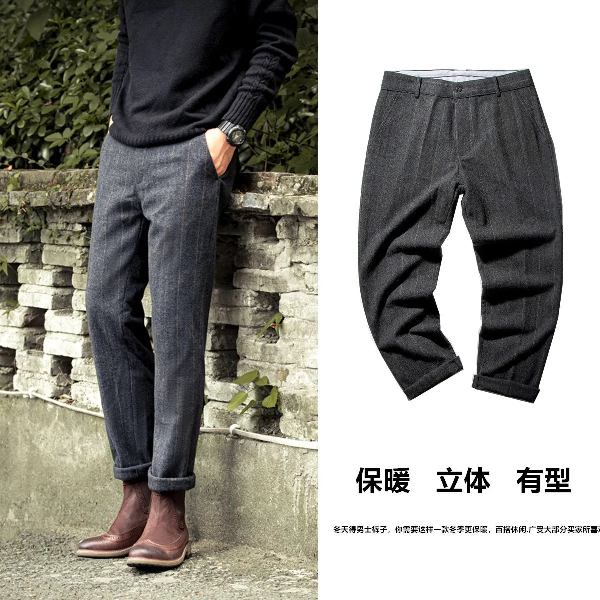 Retro British Wool Herringbone Casual Pants for Men, Thick Loose Plaid Pants for Autumn and Winter, Large Size Woolen Pants