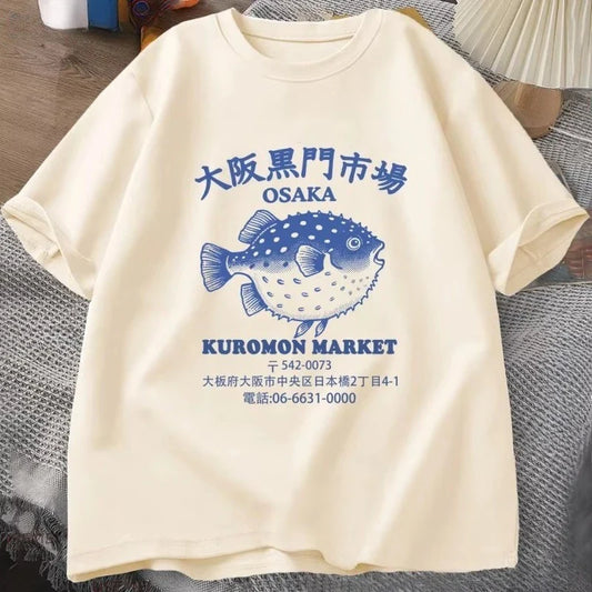 Japanese Fish Market T Shirt Osaka Kuromon Puffer Fish Tee Retro Seafood Tee 90s Ocean Fish Lover T-shirt Harajuku Streetwear