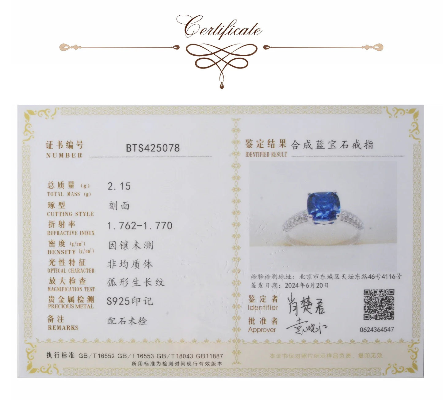 2.22ct Created Sapphire Nano Emerald Tanzanite Solitaire Ring 925 Sterling Silver for Women Daily Party Jewelry  sets gift