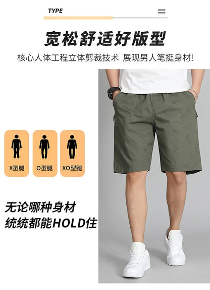 New Shorts Men's Summer Thin Section Casual Quick Dry Five-Minute Pants Loose Large Size Sports Pants