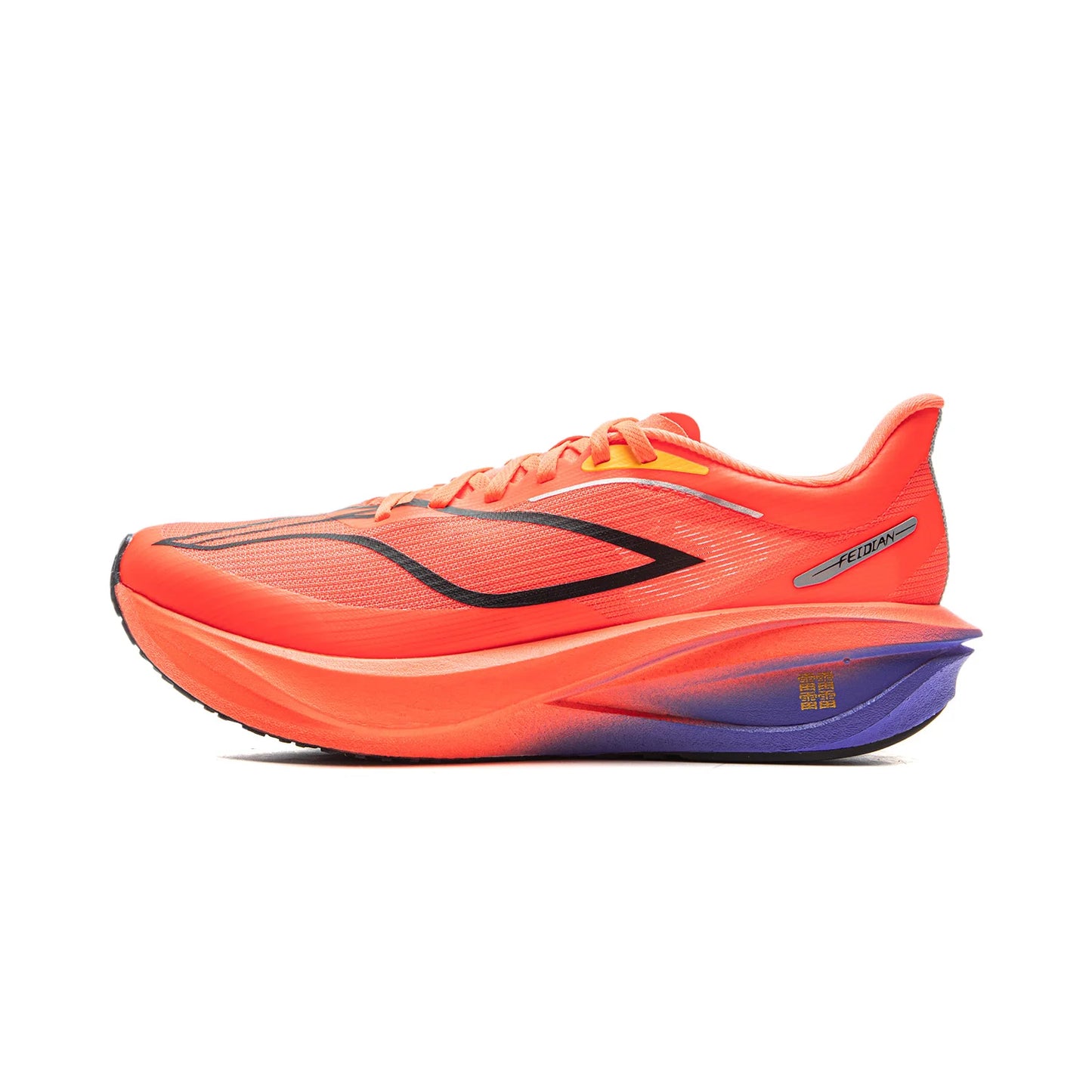 Men's FEIDIAN 5 CHALLENGER Racing Running Shoes SUPER BOOM Cushion CARBON-FIBER PLATE LiNing Sneaker ARMV001 ARMW003