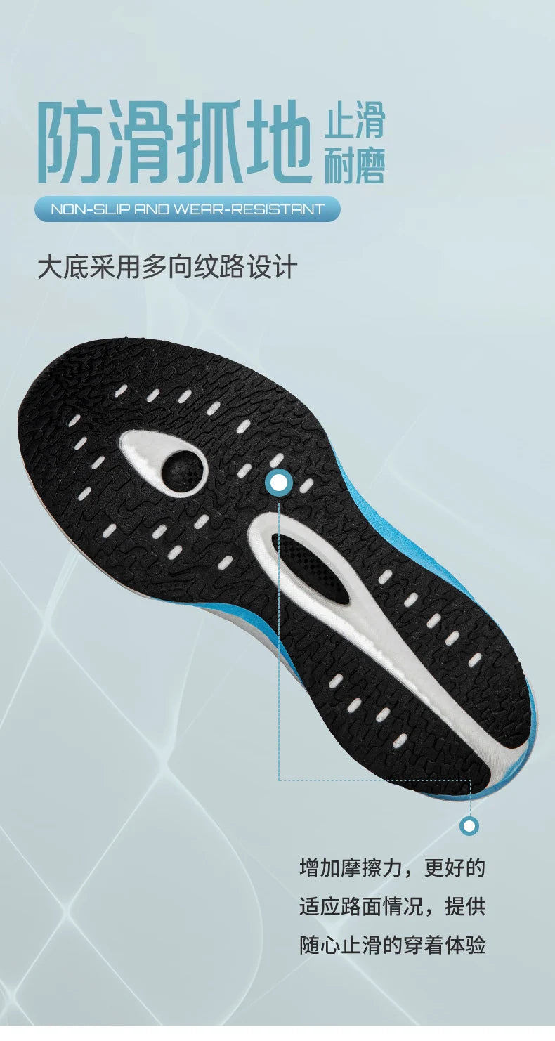 Running Shoes Carbon Board Profession Marathon Men Sports Breathable Lightweight Women's Comfortable Athletic Nonskid Sneakers