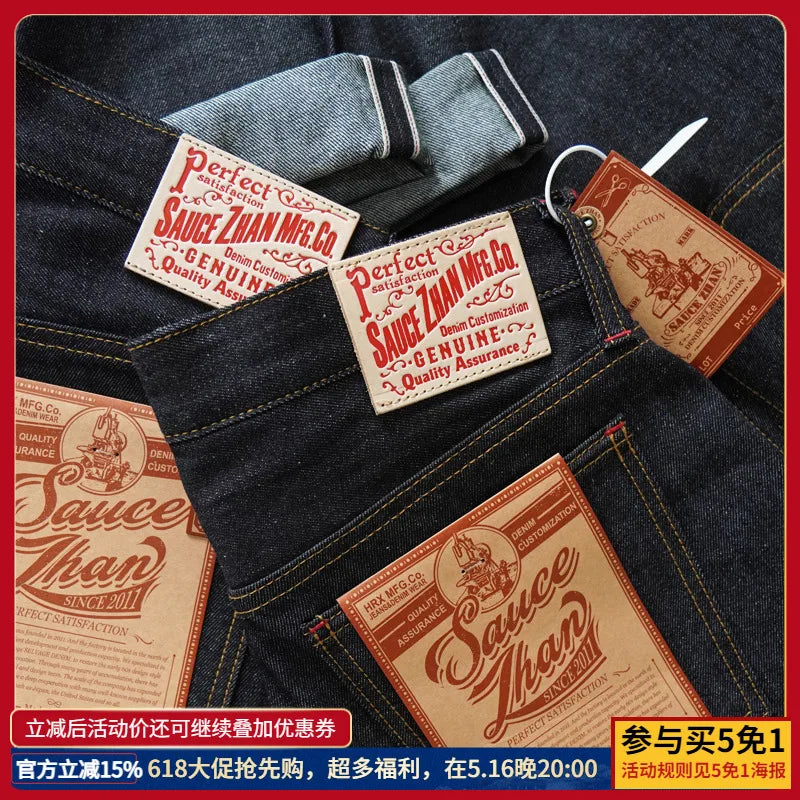 Summer Sanforized Selvedge Denim Jeans Cotton-ramie Men's Jeans Loose Fit High Rise 10oz
