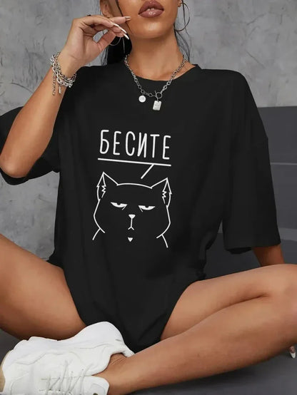 Russian Script БЕСИТЕ Prints T-Shirts Women Short Sleeve Tees Casual Loose O-Neck Tops Summer Street Female Clothes Y2K Top