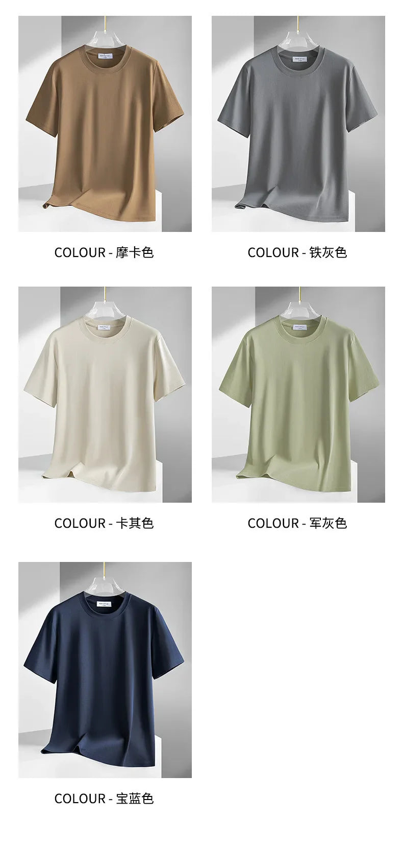Plus Size 4XL 5XL Liquid Ammonia Mercerized Cotton T-shirt For Men Summer Cool Feeling Round Neck Top Clothes Short Sleeve Tees