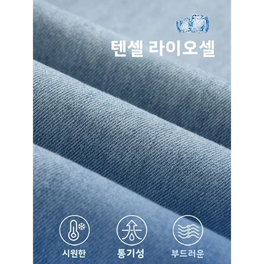 Women Summer Lyocell Pants Casual Streetwear High Waist Jeans Wide Leg Flared Trousers Loose Fit Comfortable Daily Walking Denim
