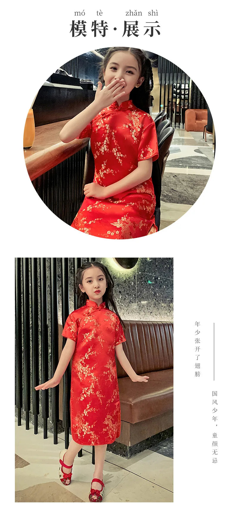 Fashion Children's Cheongsam Modern Girls Dresses Summer Baby Party Qipao Princess Clothing Chinese Style Girl Dress Vestidos