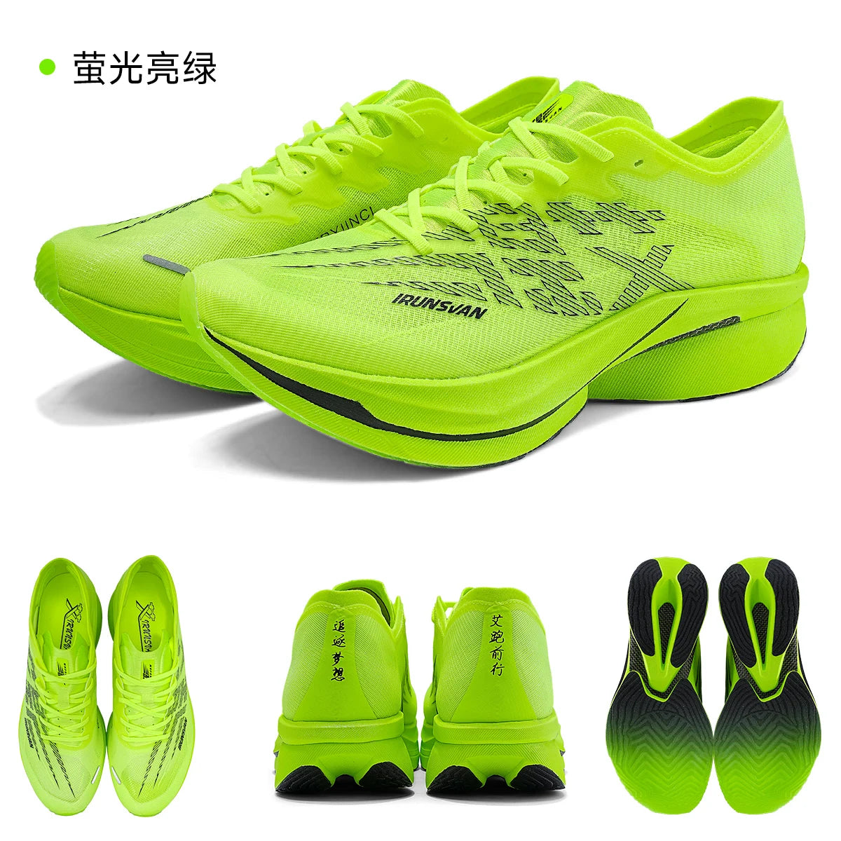 Professional Running Shoes Full Length Carbon Plate Marathon Casual Running Shoes for Men and Women 095
