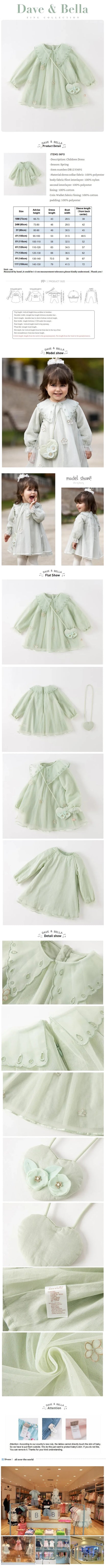 Spring Princess Baby Girl Dresses Toddler Baby Girls Long Sleeve Dress Baby Birthday Dress With Coin Wallet DB1233691