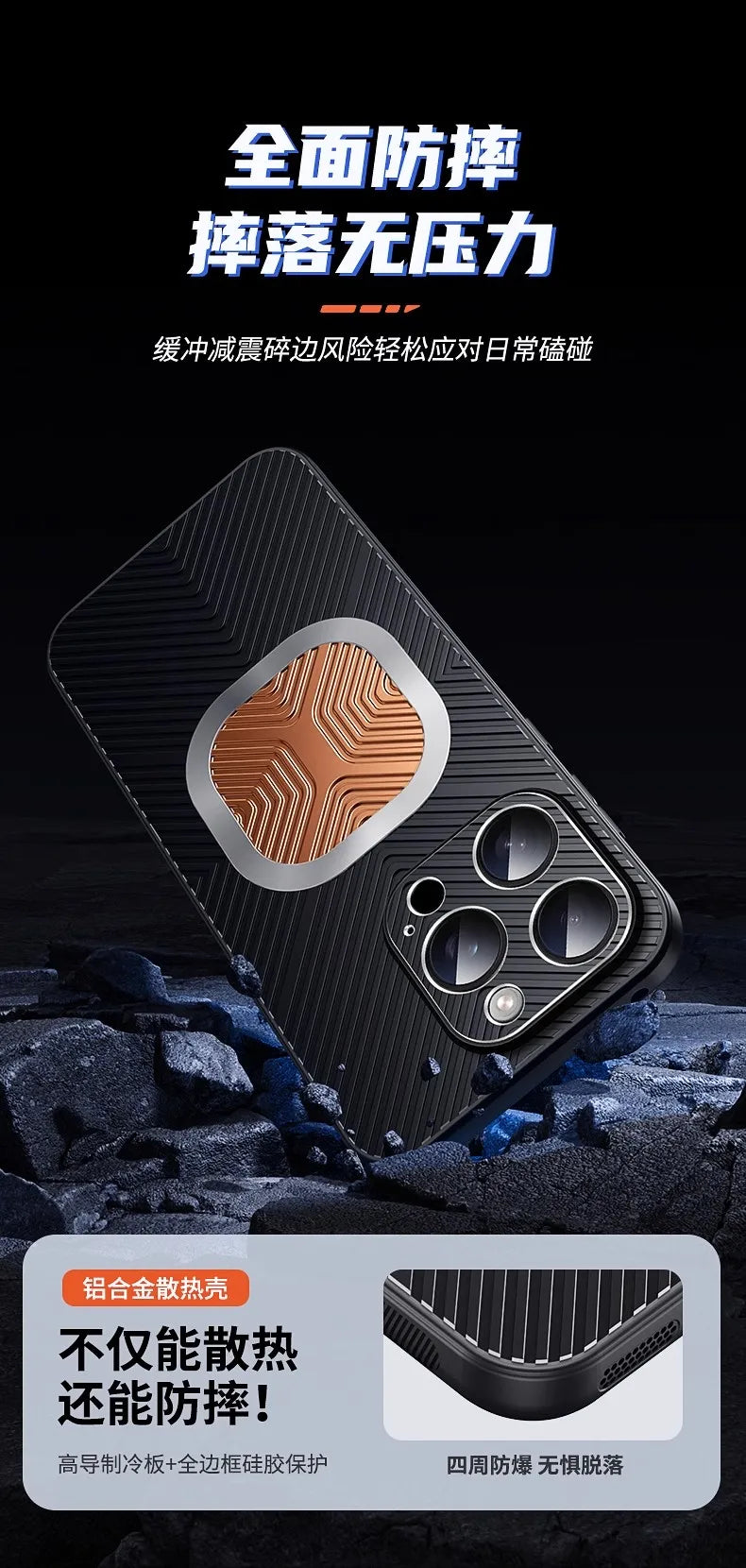 Graphene Cooling Copper Fin Phone Case For iphone 17 16 15 14 Pro Max Case Heat Dissipation Thermal Silicone Grease Cover