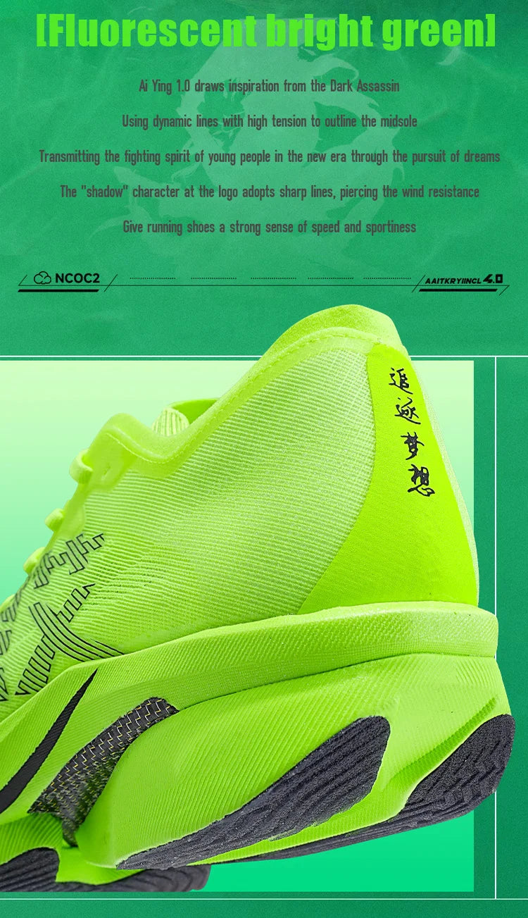 Professional Running Shoes Full Length Carbon Plate Marathon Casual Running Shoes for Men and Women 095