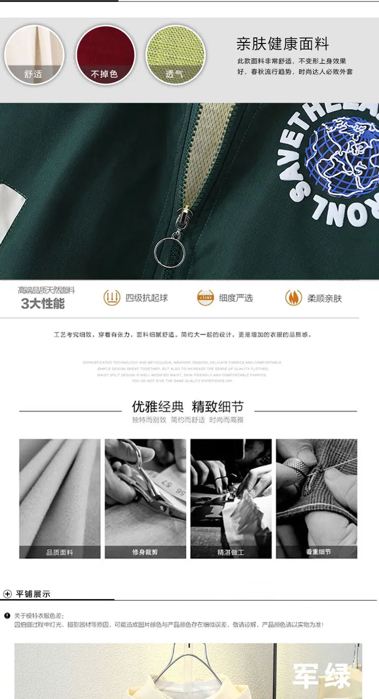 Fashion Boys Color Block Baseball Jacket 2025 Spring Autumn Baby Girl Letter Print Casual Hooded Zipper Coats Kid Clothes 2-12 Y