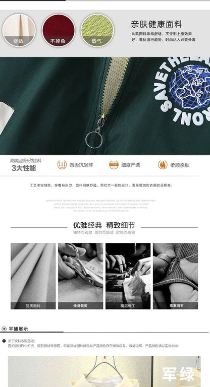 Fashion Boys Color Block Baseball Jacket 2025 Spring Autumn Baby Girl Letter Print Casual Hooded Zipper Coats Kid Clothes 2-12 Y