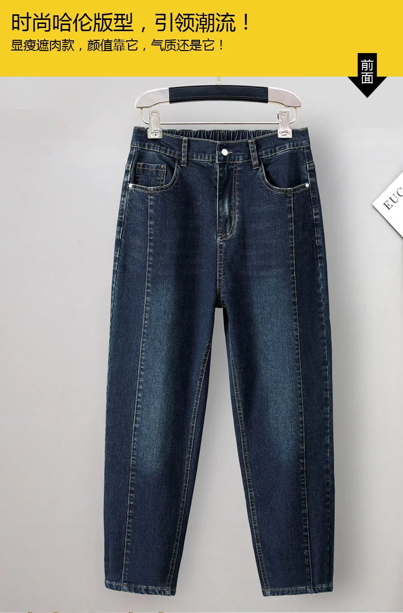 XL-6XL Large Size Jeans Women High Waisted Baggy Jeans Woman Loose Denim Harem Pants Mom Jeans Spring Women Clothing