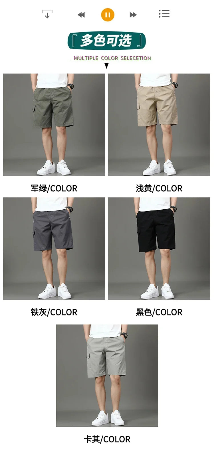 Summer new men's work shorts pocket zip trend versatile casual trousers five work trousers