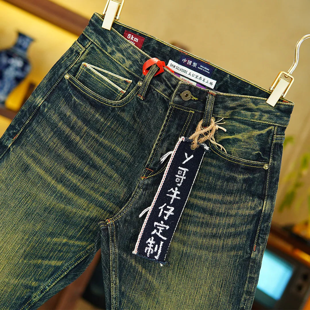 19oz Selvedge Emerald Denim Jeans for Men Tibetan 100% Cotton Yarn Plant-Dyed Thickened Straight-Leg American Retro Trousers 5KM