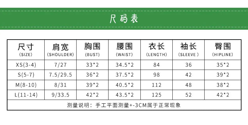 Blue Red Green Jumpsuits Cartoon Pj Cosplay Costume with Mask Night Hero Halloween Birthday Party Dress Sets Christmas Costumes
