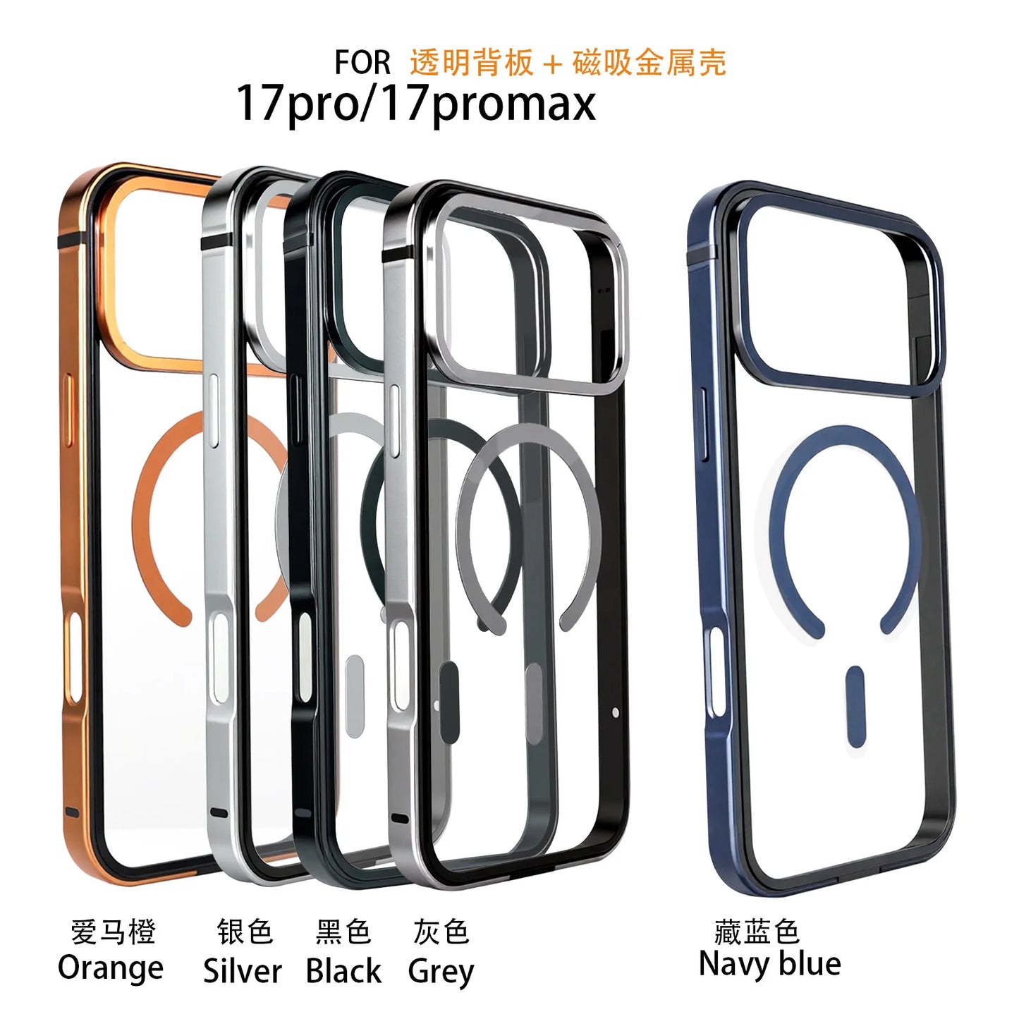 High End Metal Frame Phone Case, For IPhone 17 Pro 17 Promax Magsafe Magnetic Charging HD Backplate Phone Protection Cases