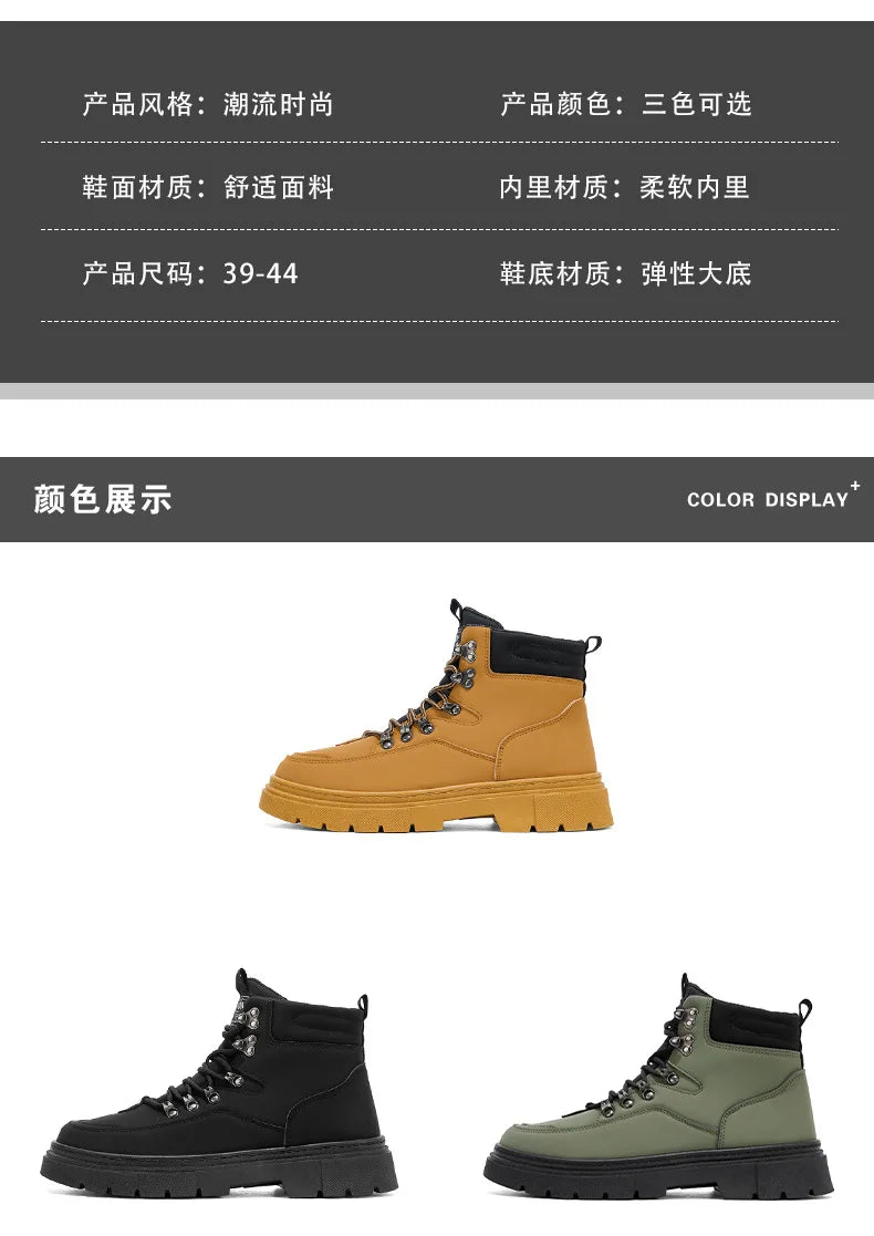 New Men's Leather Boots Brand Retro Comfortable Boots for Men 2026 Fashion High Top Non Slip Casual Shoes Business Work Shoes