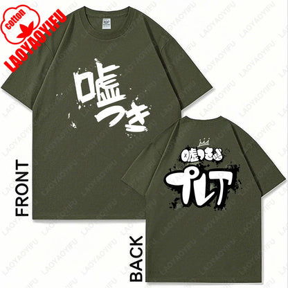 Kawaii Cartoon Anime GIRLS BAND CRY SUBARU AWA Woman Graphic T Shirts Japanese Two-dimensional Otaku High Quality Cotton Tshirt