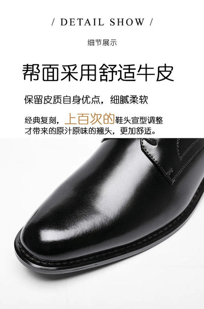 Men's leather shoes, men's genuine leather, British style, simple and smooth formal dress, business Derby men's leather shoes, c